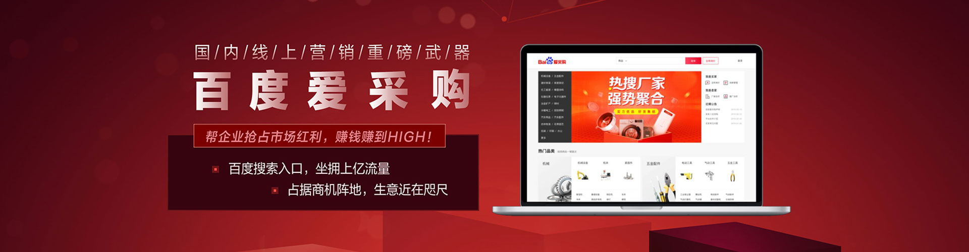 绥化信息流托管